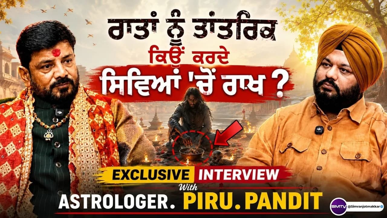 Vastu & Jyotish Experts (Online Consultations) - Dr. Piru Pandit